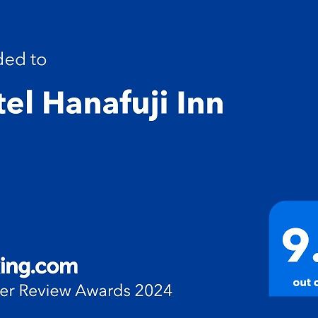 Hotel Hanafuji Inn Nakafurano Екстериор снимка