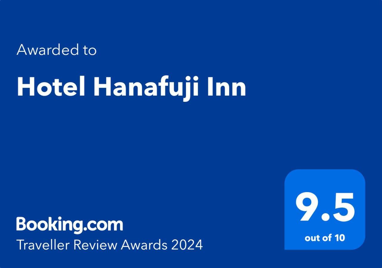 Hotel Hanafuji Inn Nakafurano Екстериор снимка